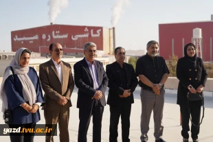 بازدید دانشجویان آموزشکده ملی مهارت میبد از شرکت کاشی و سرامیک ستاره
 2