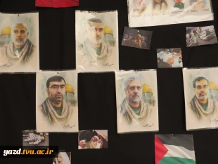 گزارش تصویری فضاسازی به مناسبت 13 آبان
 2