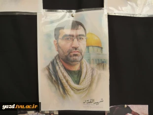 گزارش تصویری فضاسازی به مناسبت 13 آبان
 3