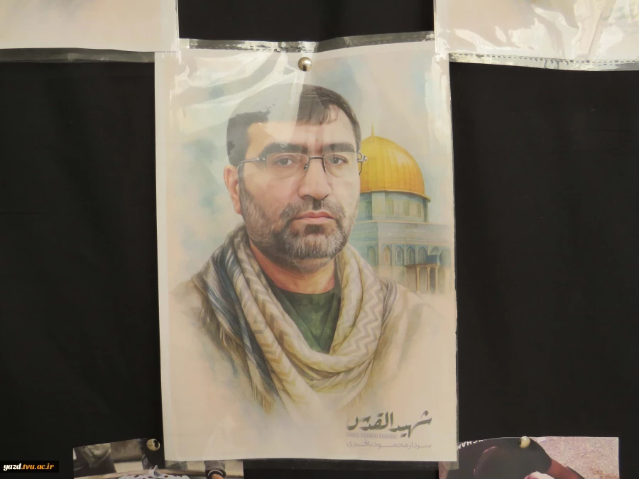 گزارش تصویری فضاسازی به مناسبت 13 آبان
 3