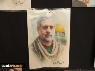 گزارش تصویری فضاسازی به مناسبت 13 آبان
 4