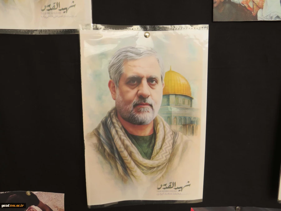 گزارش تصویری فضاسازی به مناسبت 13 آبان
 4