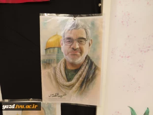 گزارش تصویری فضاسازی به مناسبت 13 آبان
 7