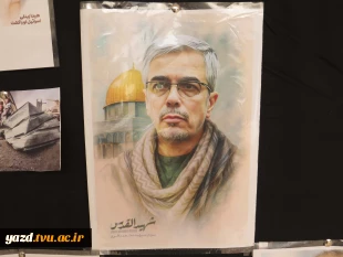 گزارش تصویری فضاسازی به مناسبت 13 آبان
 8