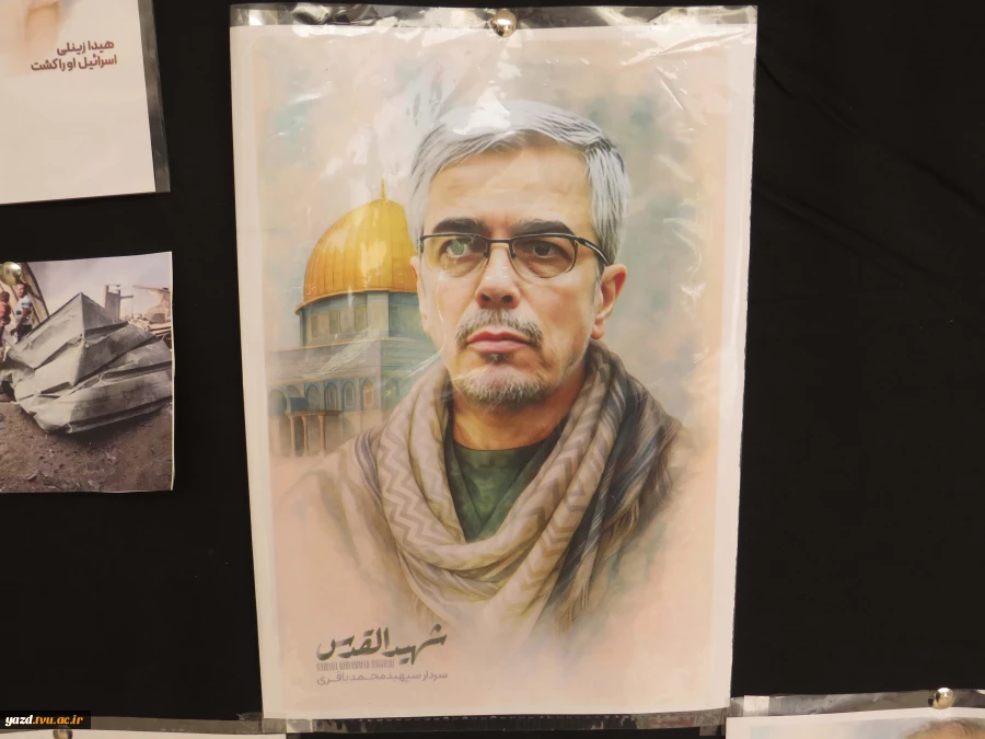 گزارش تصویری فضاسازی به مناسبت 13 آبان
 8