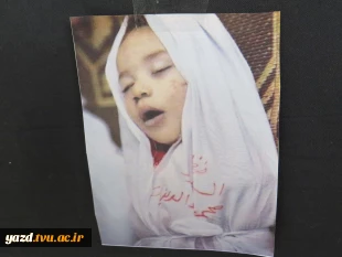 گزارش تصویری فضاسازی به مناسبت 13 آبان
 12