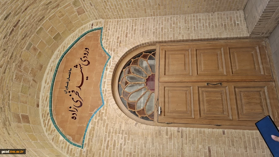 بازدید تخصصی دانشجویان رشته فناوری اطلاعات (IT)
 2