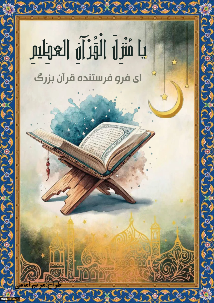 برگزاری نمایشگاه عکاسی در گرافیک در آموزشکده ملی مهارت دختران میبد
 4