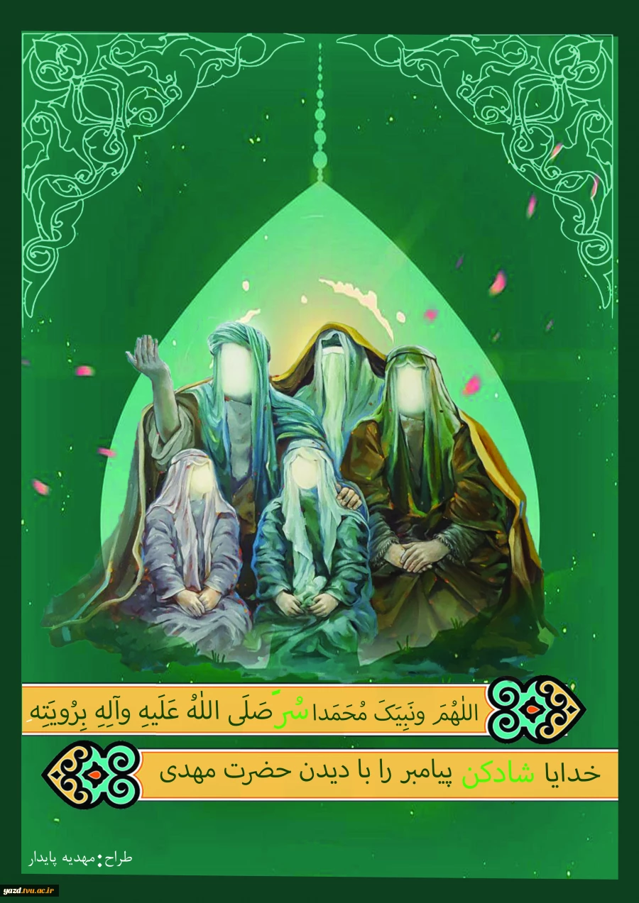 برگزاری نمایشگاه عکاسی در گرافیک در آموزشکده ملی مهارت دختران میبد
 6