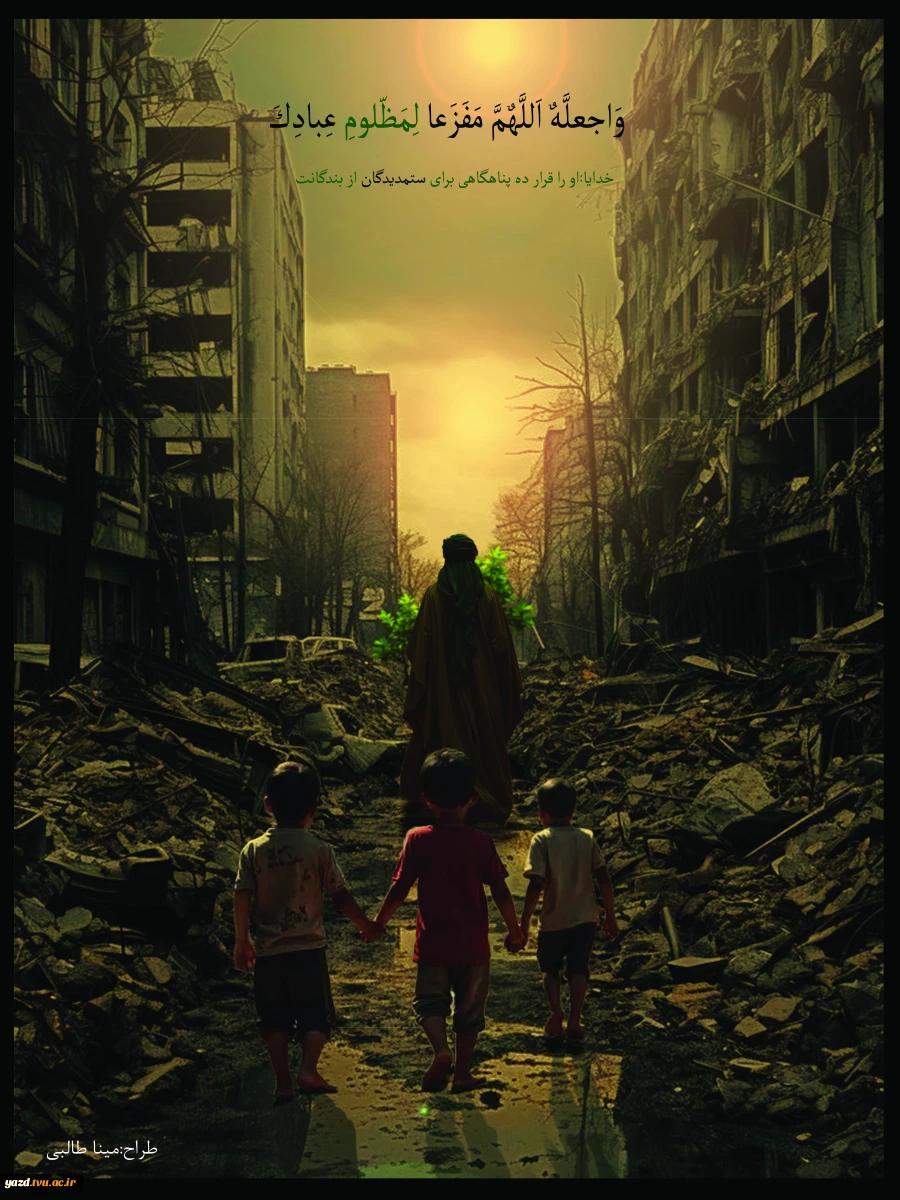 برگزاری نمایشگاه عکاسی در گرافیک در آموزشکده ملی مهارت دختران میبد
 10