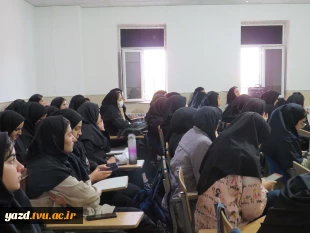 برگزاری جلسه کارآفرینی با حضور مهندس امامی فر در آموزشکده دختران میبد
 4