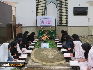 برگزاری جلسه محفل انس با قرآن در آموزشکده ملی مهارت دختران
 2