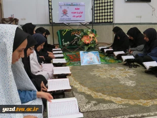 برگزاری جلسه محفل انس با قرآن در آموزشکده ملی مهارت دختران
 4