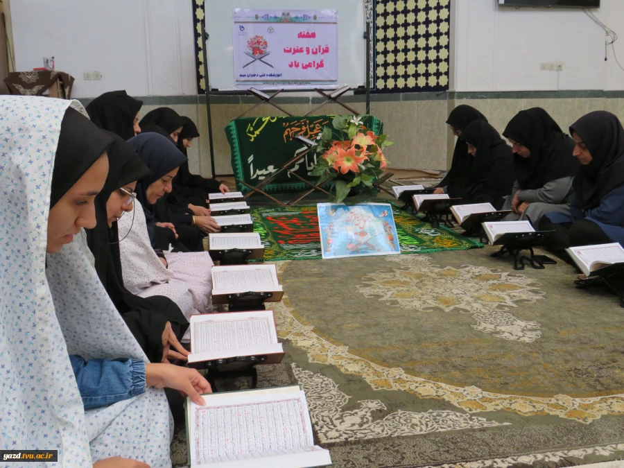 برگزاری جلسه محفل انس با قرآن در آموزشکده ملی مهارت دختران
 4