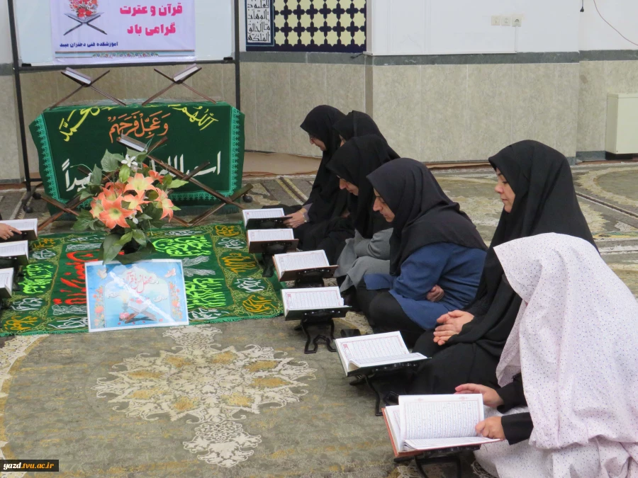 برگزاری جلسه محفل انس با قرآن در آموزشکده ملی مهارت دختران
 2