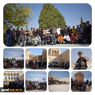 برگزاری اردوی یکروزه ابرکوه گردی