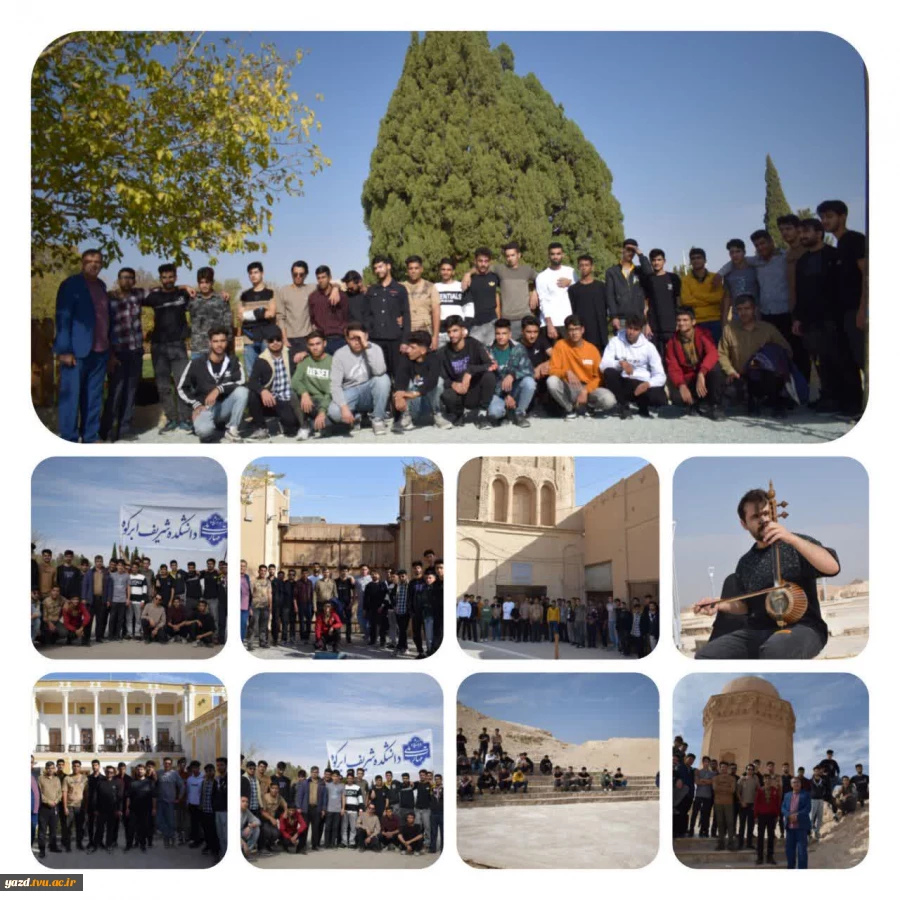 برگزاری اردوی یکروزه ابرکوه گردی  2