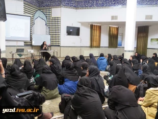 سخنرانی مهندس آسا در آموزشکده ملی مهارت دختران میبد
 4