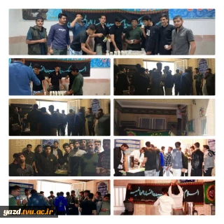 برپایی موکب به مناسبت شهادت حضرت زهرا (س)