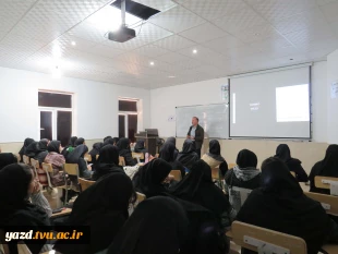 برگزاری رویداد پژوهشی با حضور کارآفران برجسته میبدی در آموزشکده ملی مهارت دختران میبد
 3