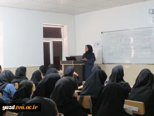 رویداد کارآفرینی: «رویاهاتو ساده کن، راهتو پیدا کن!» در آموزشکده ملی مهارت دختران میبد
 5