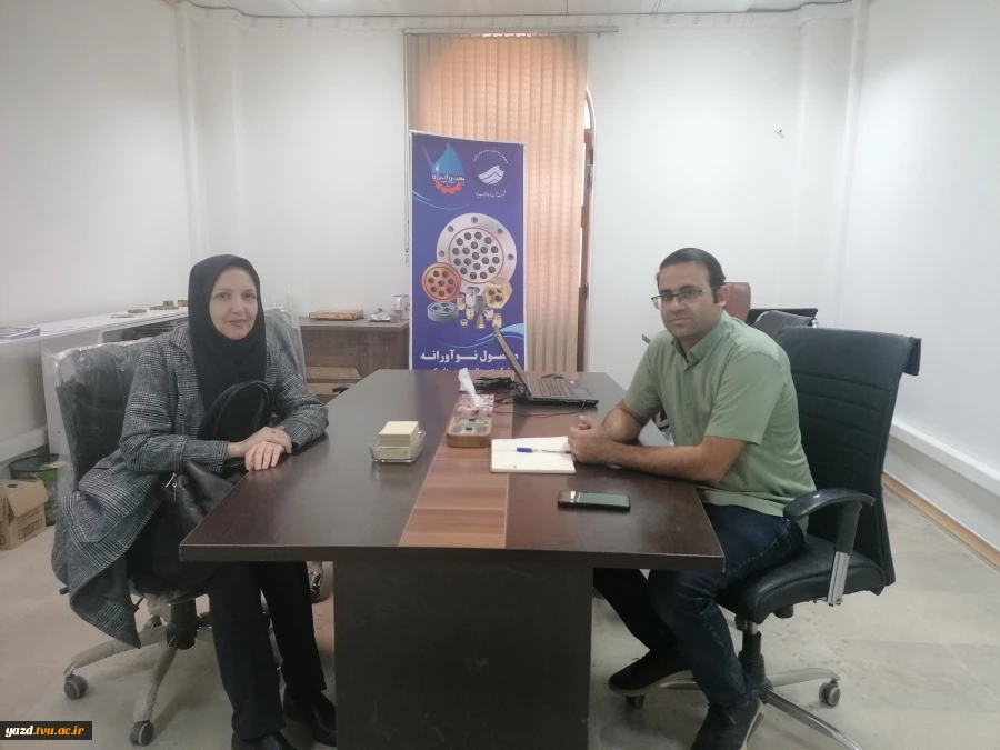 گامی در مسیر کارآفرینی؛ بررسی فرصت‌های اشتغال و مهارت‌آموزی در بازدید کارشناسان پژوهشی آموزشکده ملی مهارت دختران یزد - حضرت رقیه (س) از شرکت‌های دانش‌بنیان پارک اقبال
 2