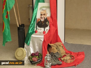 میزبانی آموزشکده دختران میبد از پیکر پاک شهید گمنام، در آستانه ایام شهادت حضرت فاطمه زهرا(س)
 2