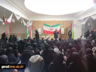 میزبانی آموزشکده دختران میبد از پیکر پاک شهید گمنام، در آستانه ایام شهادت حضرت فاطمه زهرا(س)
 11