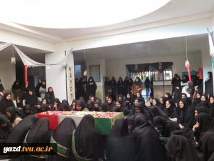 میزبانی آموزشکده دختران میبد از پیکر پاک شهید گمنام، در آستانه ایام شهادت حضرت فاطمه زهرا(س)
 12