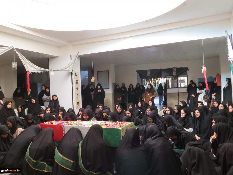 میزبانی آموزشکده دختران میبد از پیکر پاک شهید گمنام، در آستانه ایام شهادت حضرت فاطمه زهرا(س)
 12