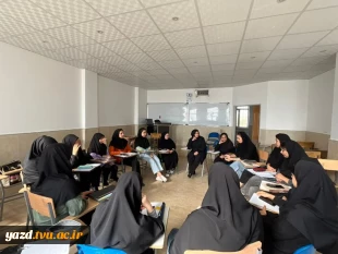 برگزاری میزگرد تخصصی «ارزهای دیجیتال و تأثیر آن بر اقتصاد کنونی» در آموزشکده دختران میبد
 2