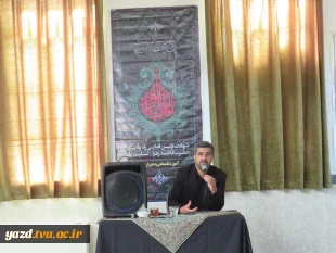 برگزاری مراسم پرشکوه عزاداری شهادت حضرت زهرا(س) در آموزشکده ملی مهارت دختران میبد
 2