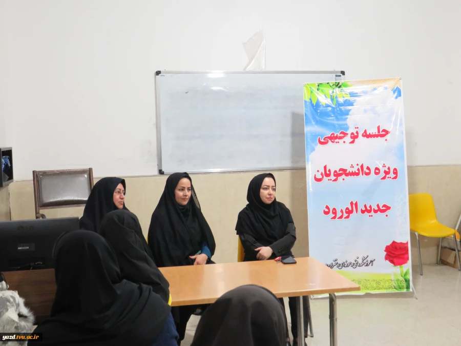 خوشآمدگویی به آینده؛ دیدار صمیمی مسئولان با دانشجویان تازه‌وارد آموزشکده ملی مهارت دختران میبد
 5