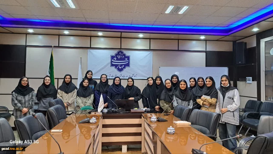 کارگاه آموزشی بوم مدل و کسب‌وکار در آموزشکده مهارت دختران یزد – حضرت رقیه (س)
 2