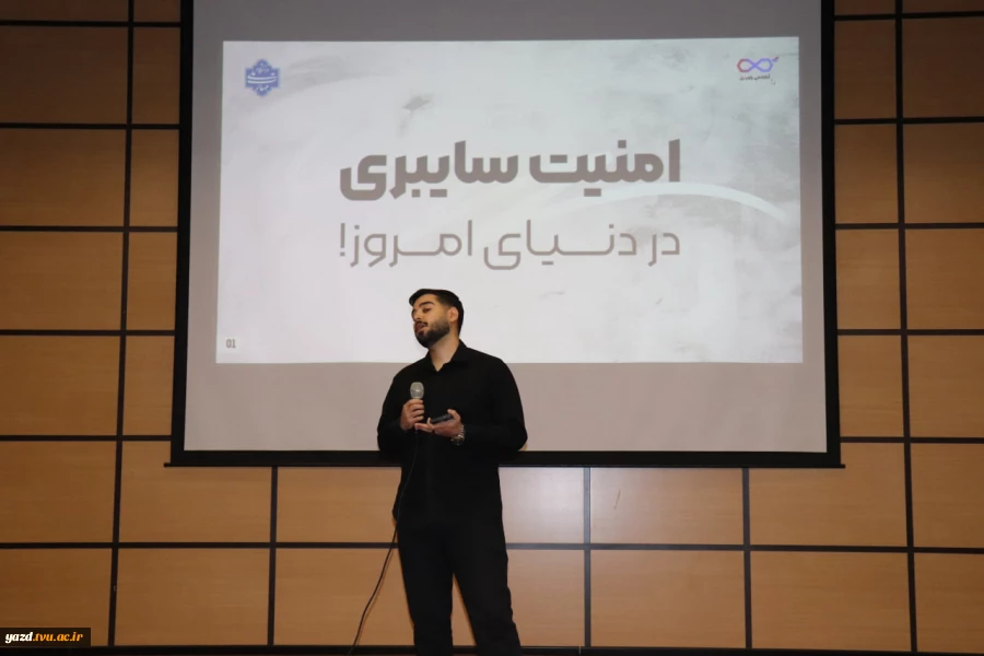 برگزاری همایش علمی–تخصصی «امنیت سایبری» در پردیس امام علی (ع)
 10