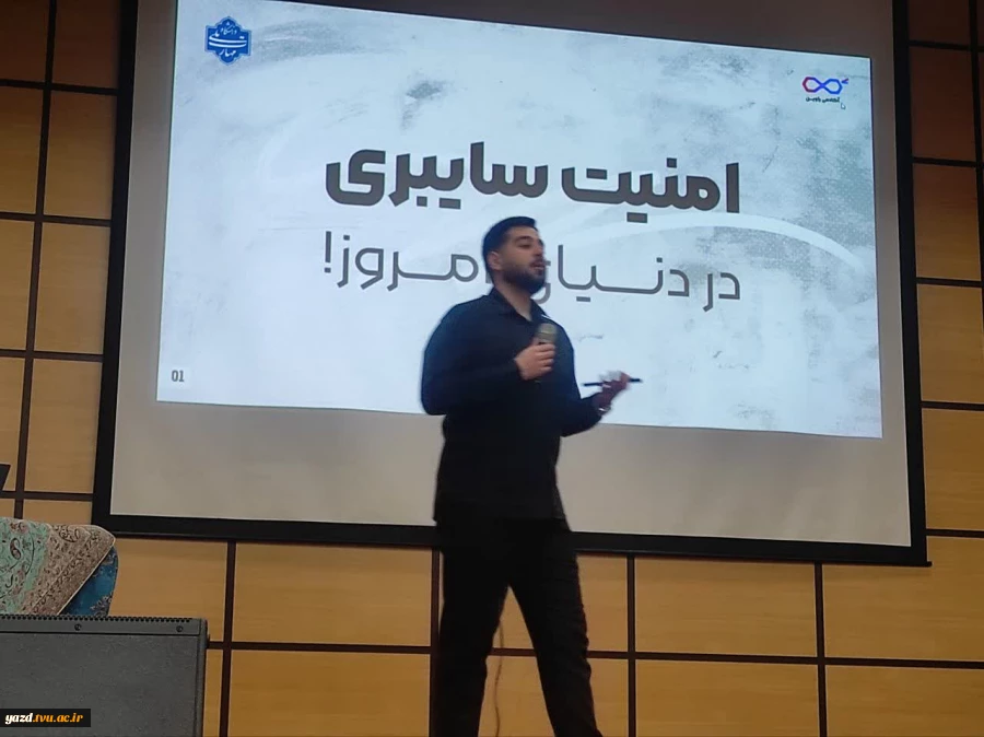 حضور پرشور دانشجویان کامپیوترآموزشکده ملی مهارت دختران میبد در همایش امنیت سایبری
 4