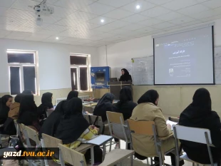برگزاری کارگاه آموزشی «جایگاه تجزیه و تحلیل و طراحی سیستم‌ها در مدیریت» در آموزشکده ملی مهارت دختران میبد
 3