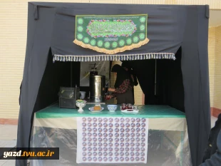 برگزاری سه‌شنبه‌های مهدوی و برپایی موکب در آموزشکده ملی مهارت دختران میبد
 3