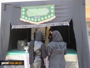 برگزاری سه‌شنبه‌های مهدوی و برپایی موکب در آموزشکده ملی مهارت دختران میبد
 4