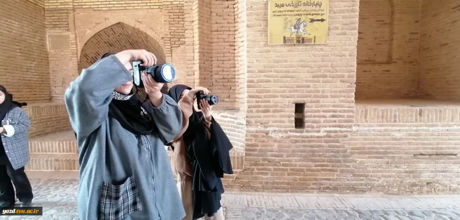 بازدید عملی دانشجویان عکاسی از محور تاریخی شاه‌عباسی میبد
 7