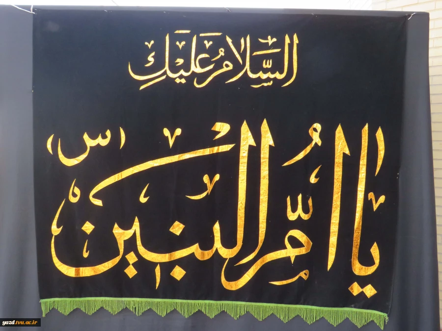 مراسم پخت و پخش نان روغنی«لتیرگ» در آموزشکده ملی مهارت دختران میبد
 2