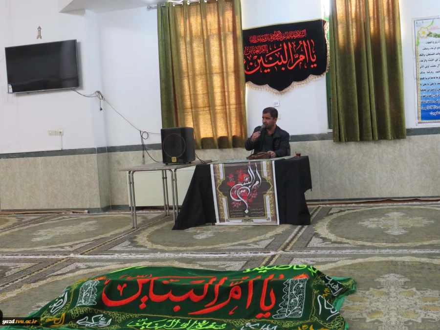 برنامه عزاداری وفات حضرت ام‌البنین(س) به همت واحد فرهنگی آموزشکده ملی مهارت دختران میبد
 7