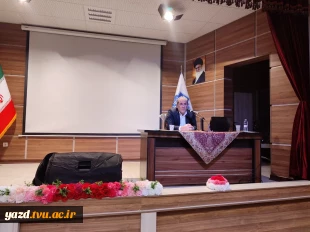 آغار نشست تخصصی دو روزه معاونین اداری، مالی و مدیریت منابع و عاملین مالی در دانشگاه ملی مهارت یزد 2