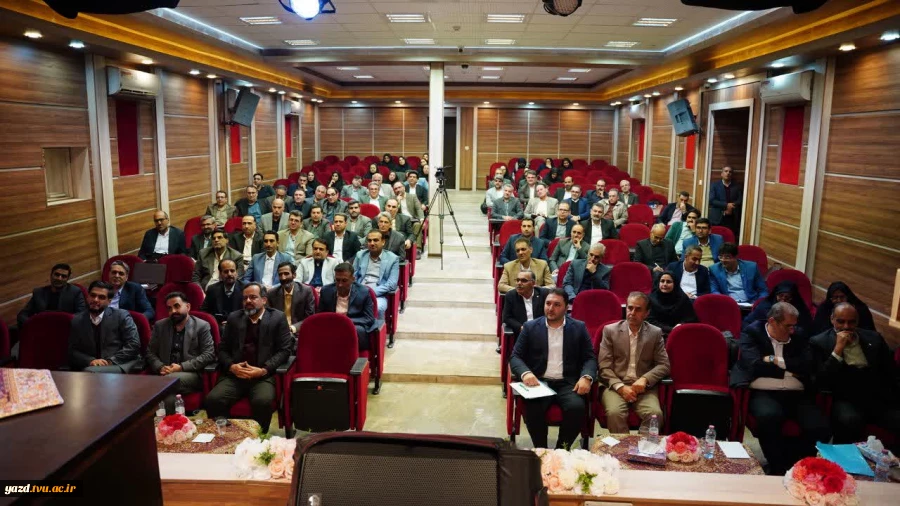 آغار نشست تخصصی دو روزه معاونین اداری، مالی و مدیریت منابع و عاملین مالی در دانشگاه ملی مهارت یزد 13