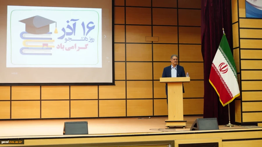 دکتر زمانی در جشن روز دانشجو دانشگاه ملی مهارت واحد استانی یزد:

روز دانشجو نماد بیداری، مسئولیت‌پذیری و مطالبه‌گری قانونمند دانشجویان است 4