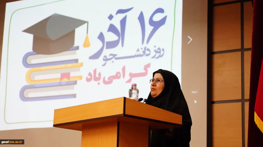 دکتر زمانی در جشن روز دانشجو دانشگاه ملی مهارت واحد استانی یزد:

روز دانشجو نماد بیداری، مسئولیت‌پذیری و مطالبه‌گری قانونمند دانشجویان است 9