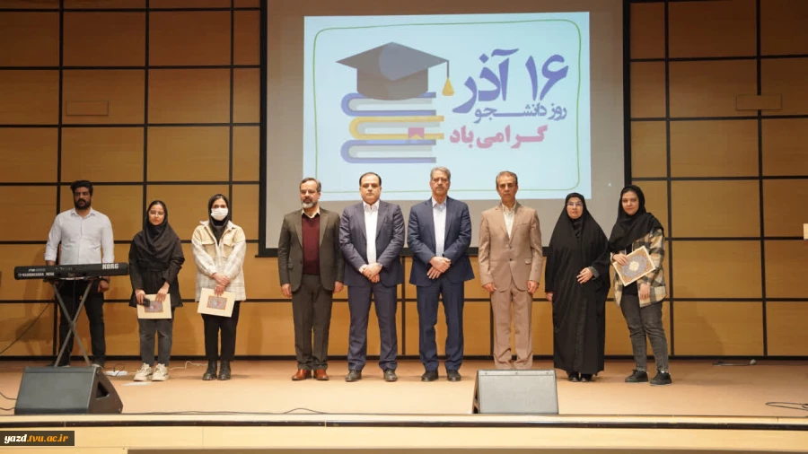 دکتر زمانی در جشن روز دانشجو دانشگاه ملی مهارت واحد استانی یزد:

روز دانشجو نماد بیداری، مسئولیت‌پذیری و مطالبه‌گری قانونمند دانشجویان است 10