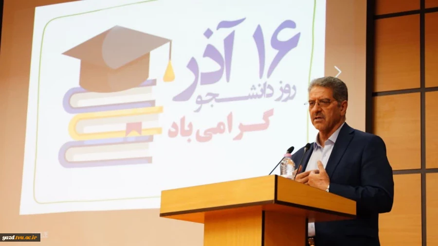 دکتر زمانی در جشن روز دانشجو دانشگاه ملی مهارت واحد استانی یزد:

روز دانشجو نماد بیداری، مسئولیت‌پذیری و مطالبه‌گری قانونمند دانشجویان است 12