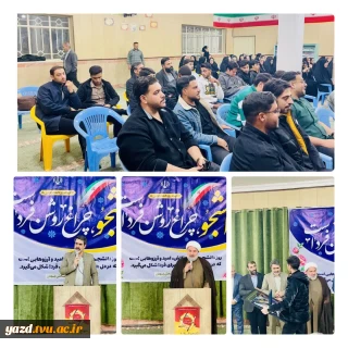 برگزاری نشست دانشجویان با مسئولان شهرستان ابرکوه همزمان با روز دانشجو