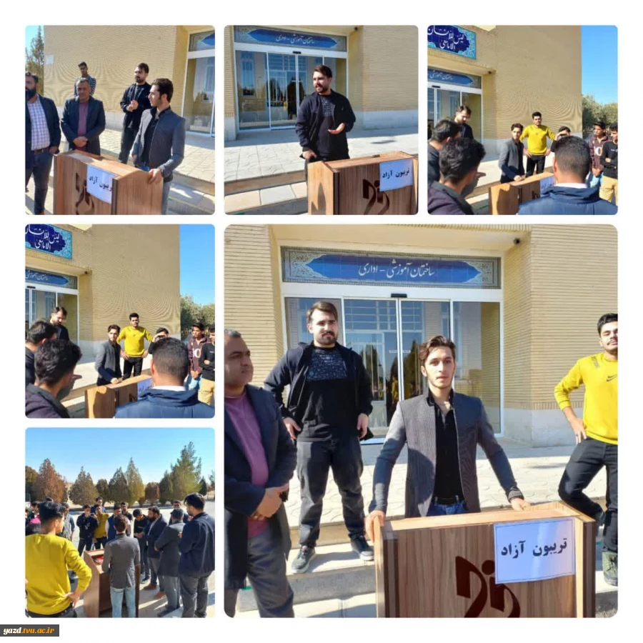 تریبون آزاد دانشجویی در آموزشکده شریف ابرکوه برگزار شد 2